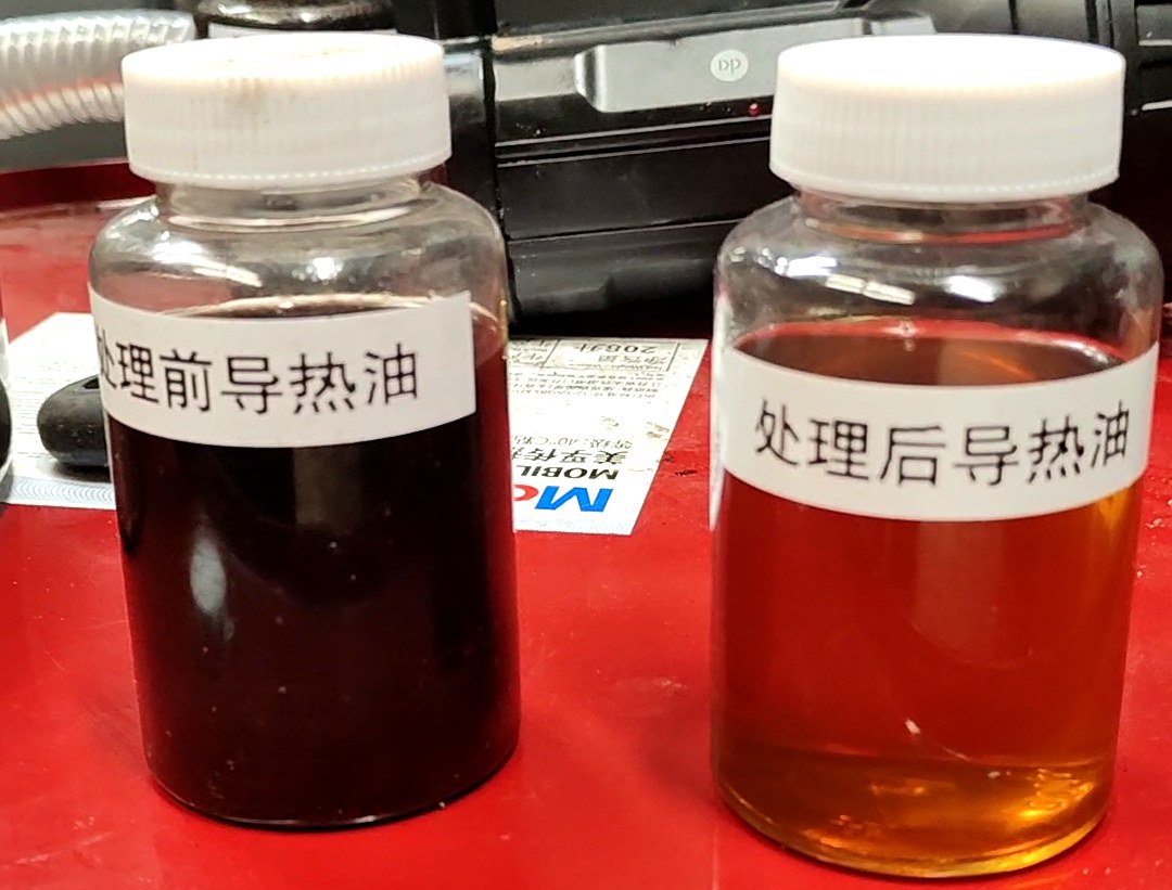 技改后导热油